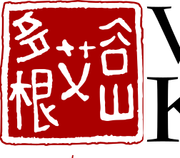 Training für Kids ab 13 Jahren.  